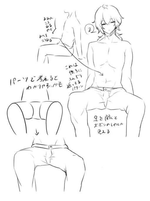 友達ちゃんにぶん投げた白玉子のクソ雑お絵描き講座 