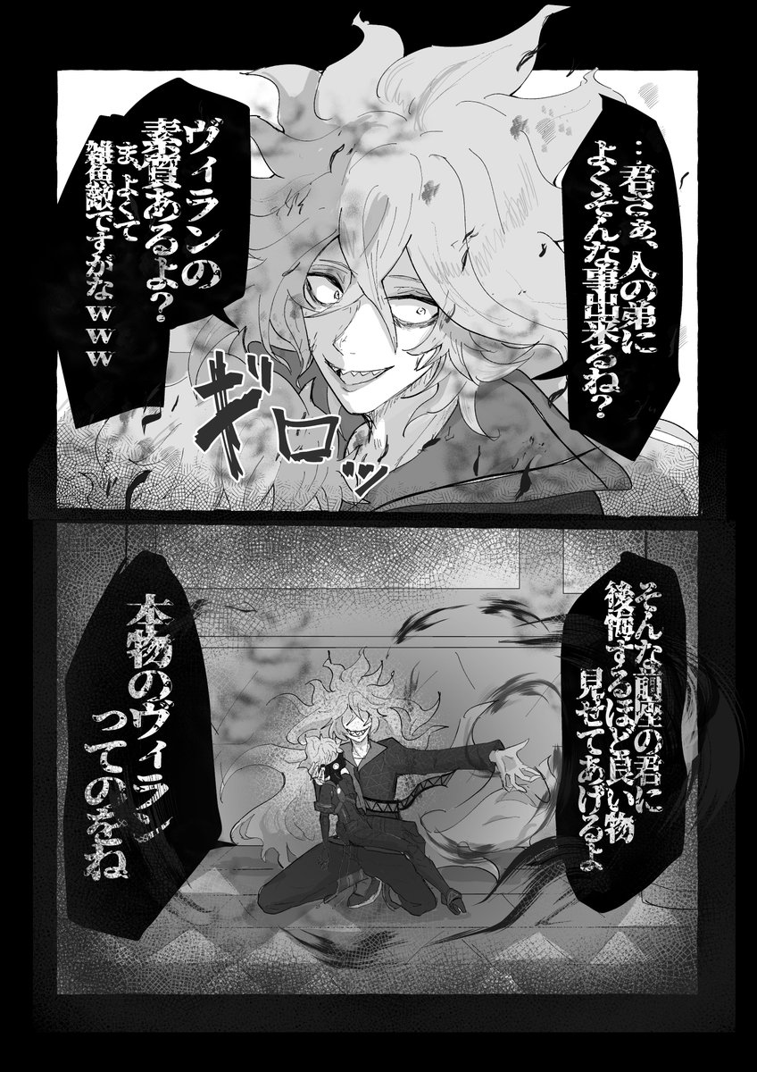 エネ カノンノ 目に視えない على تويتر もしかしたら6章のシュラウド兄弟の話でリロアンドスティッチのジャンバのキャラ出てきたりして