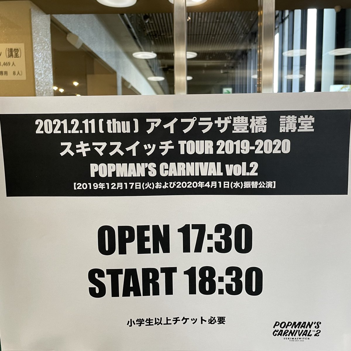 sunsun_____ko's tweet photo. 今日は最後まで見られないと思うけど。。
今日も1秒1秒を大切に。
あと2公演のpmsc2。
彼らの笑顔が見られますように。
#スキマスイッチ
#pmsc2
#pmsc2豊橋day2 https://t.co/leGQxa58qv