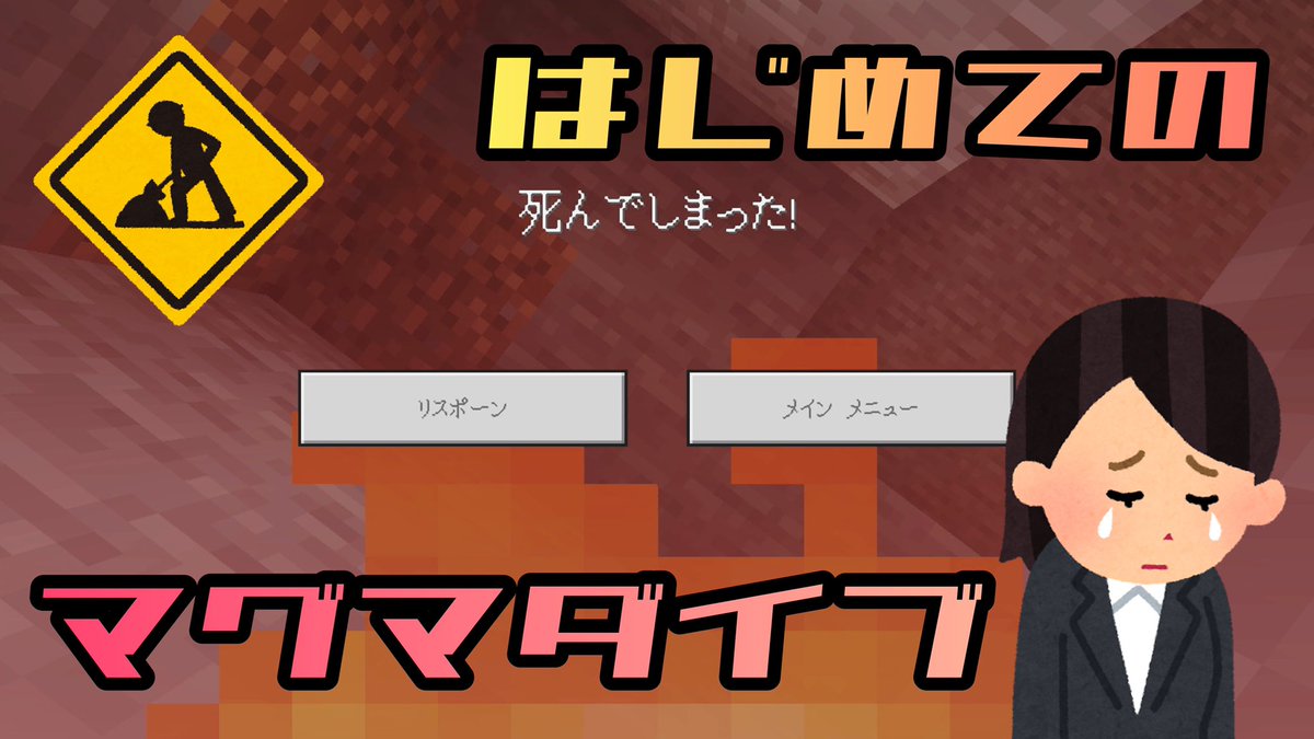 みどり Minecraft 更新しました 前回作ったブラマイ場入口から地下へ続くトンネルの作り方 いろいろ発見しましたよ マインクラフトpe ブラマイ場を作る 地下へのトンネル開通 廃坑 鉱石 発見がたくさん マイクラ実況 第8話 T Co みどり Minecraft 更新しました 前回作ったブラマイ場入口から地下へ続くトンネルの作り方 いろいろ発見しましたよ マインクラフトpe ブラマイ場を作る 地下へのトンネル開通 廃坑 鉱石 発見がたくさん マイクラ実況 第8話 T Co