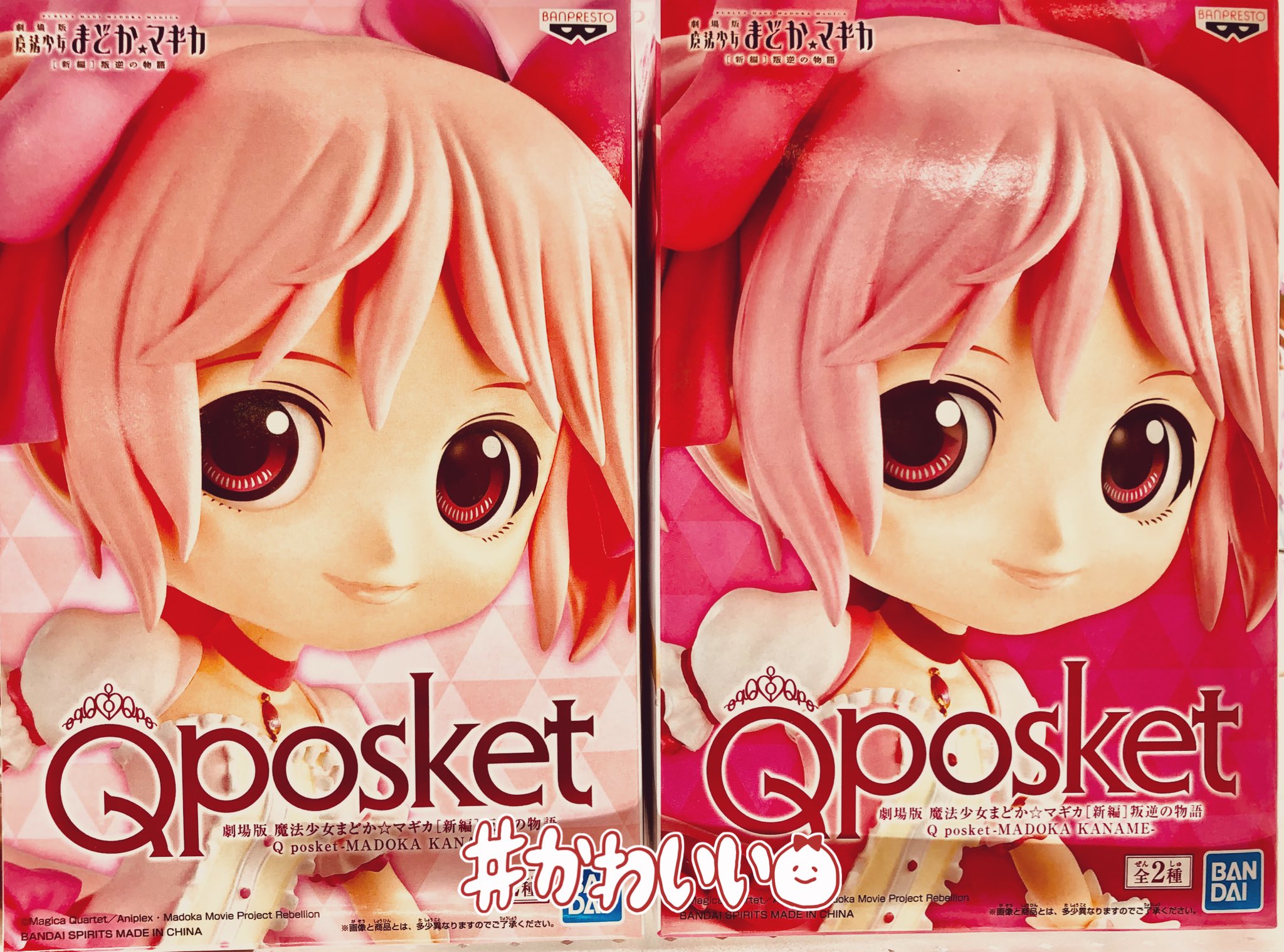 早い者勝ち‼️美少女プライズ‼️お兄ちゃんはおしまい‼️まどか☆マギカ‼️まとめ売り‼️ お兄ちゃんはおしまい！』おにまいのPOP UP SHOP開催決定