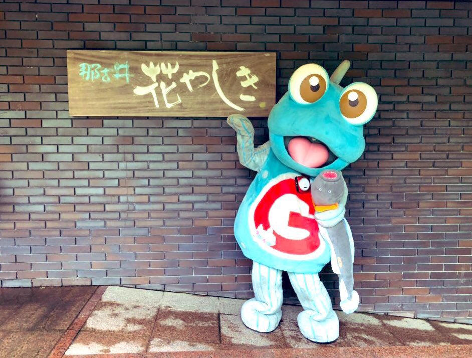 Uzivatel 有明ガタゴロウ ゆるっふぃ ず Na Twitteru 花やしきしゃん 最高ガタおねぇぇ また個展やりたいガタァ