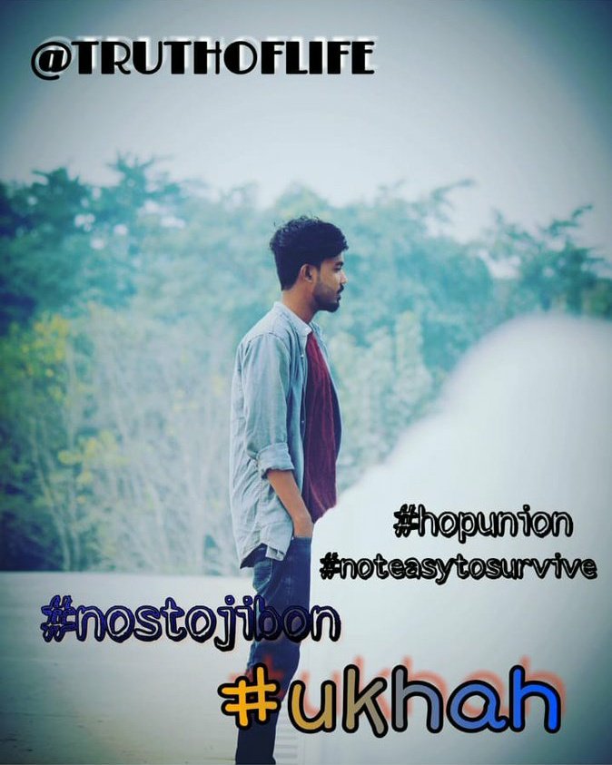 AnizzAhmed's tweet photo. ASU ARU JEAI ๐ #nistojibon #hopunion https://t.co/eJpDpTwr5B