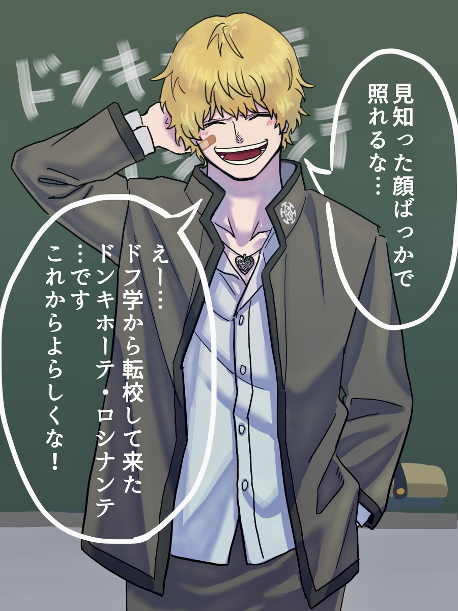 豊浦 ツイログ6 Onepiece ワンピース トラファルガー ロー コラソン T Co Kq9ratq1yw T Co E6q7u01cf8 Twitter