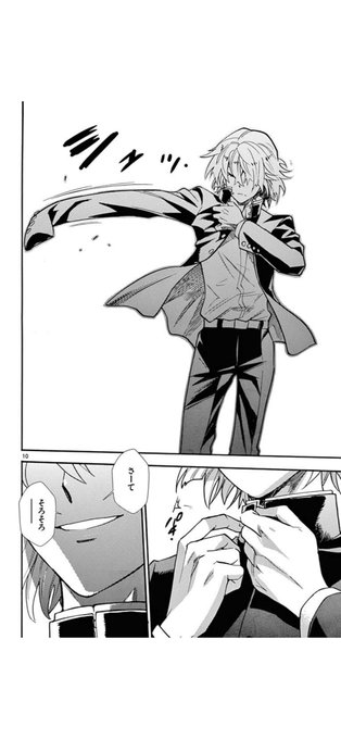絶チル600回 を含むマンガ一覧 いいね順 3ページ ツイコミ 仮 絶チル600回 を含むマンガ一覧 いいね順 3ページ ツイコミ 仮