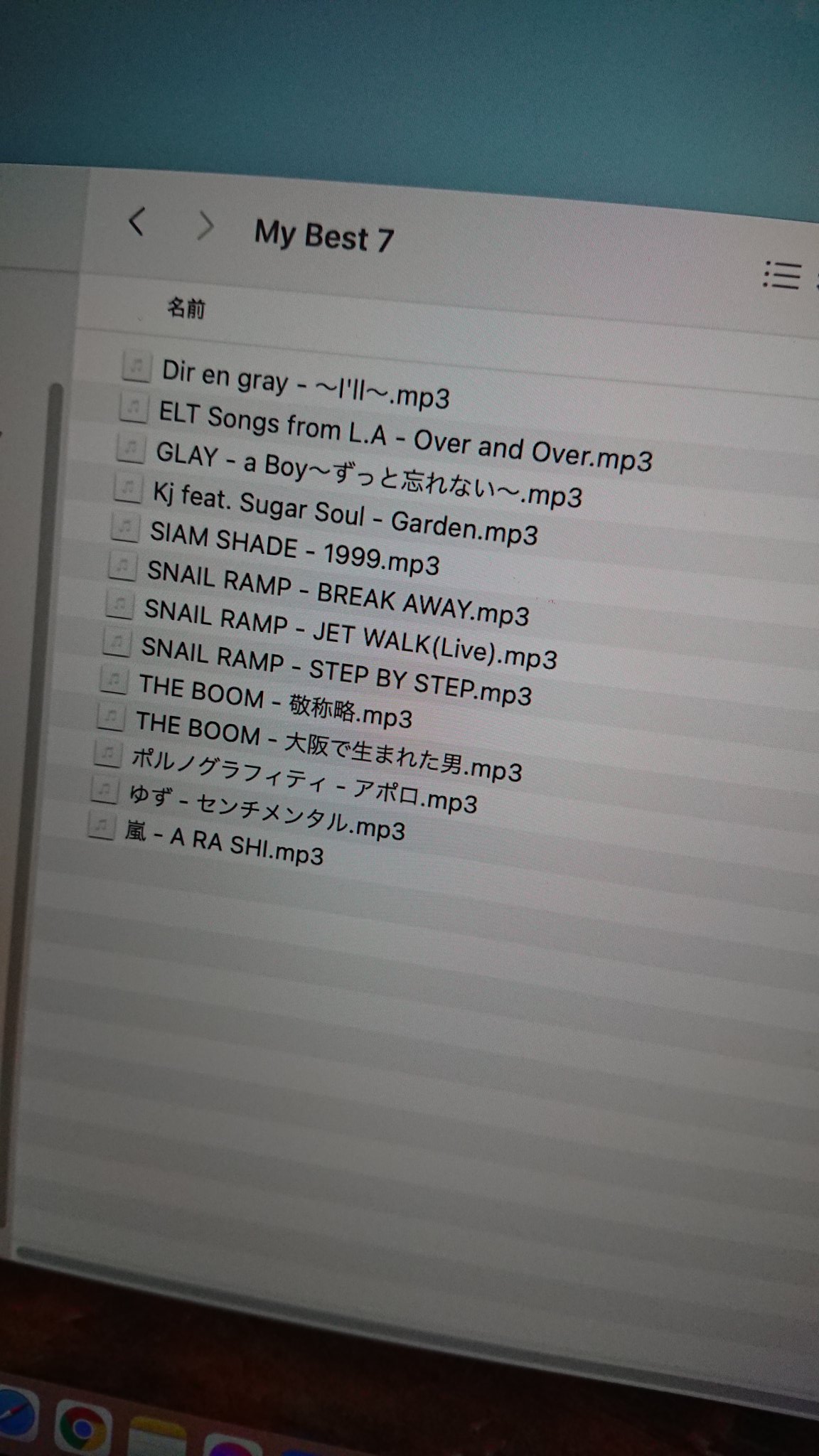 児玉ユウスケ 中学から高校時代にcd借りた来てはせっせと編集したmdを随分前にデータ化した 整理しようと思って久しぶりに開いてみたら作業が進まないw 写真の整理と一緒だ あと 何故そのリミックスバージョンを録音したんだ とか昔の自分に言いたい 児玉ユウスケ 中学から高校時代にcd借りた来てはせっせと編集したmdを随分前にデータ化した 整理しようと思って久しぶりに開いてみたら作業が進まないw 写真の整理と一緒だ あと 何故そのリミックスバージョンを録音したんだ とか昔の自分に言いたい
