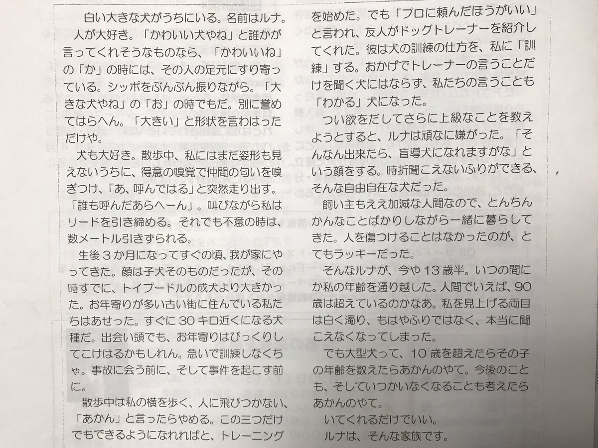 ゆや tweet media