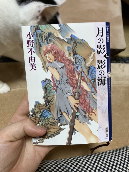 手を出してしまった 
