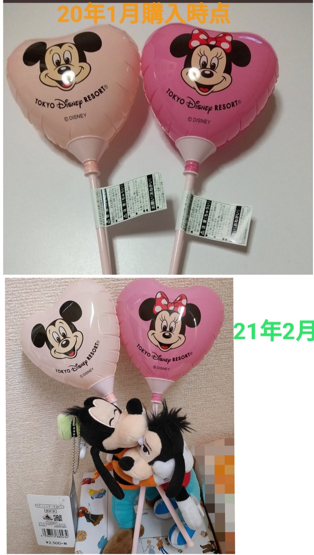 Tdr ディズニー ぷらん 不織布マスクは再販予定あり グッズ 販売状況 チームディズニー マスク 入荷日未定 ミッキーシェイプ ミッキーバルーン スプーンセット フォークセット フランダー焼き 焼き菓子メーカー Today ケース 手持ちバルーン ミッキー Tdr ディズニー ぷらん 不織布マスクは再販予定あり グッズ 販売状況 チームディズニー マスク 入荷日未定 ミッキーシェイプ ミッキーバルーン スプーンセット フォークセット フランダー焼き 焼き菓子メーカー Today ケース 手持ちバルーン ミッキー