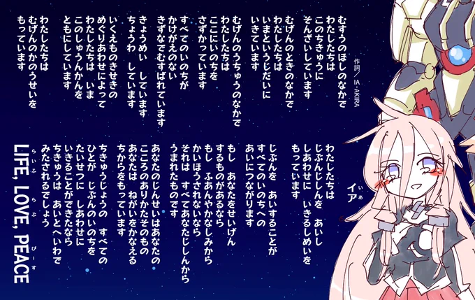 使ってみた(フォント) 