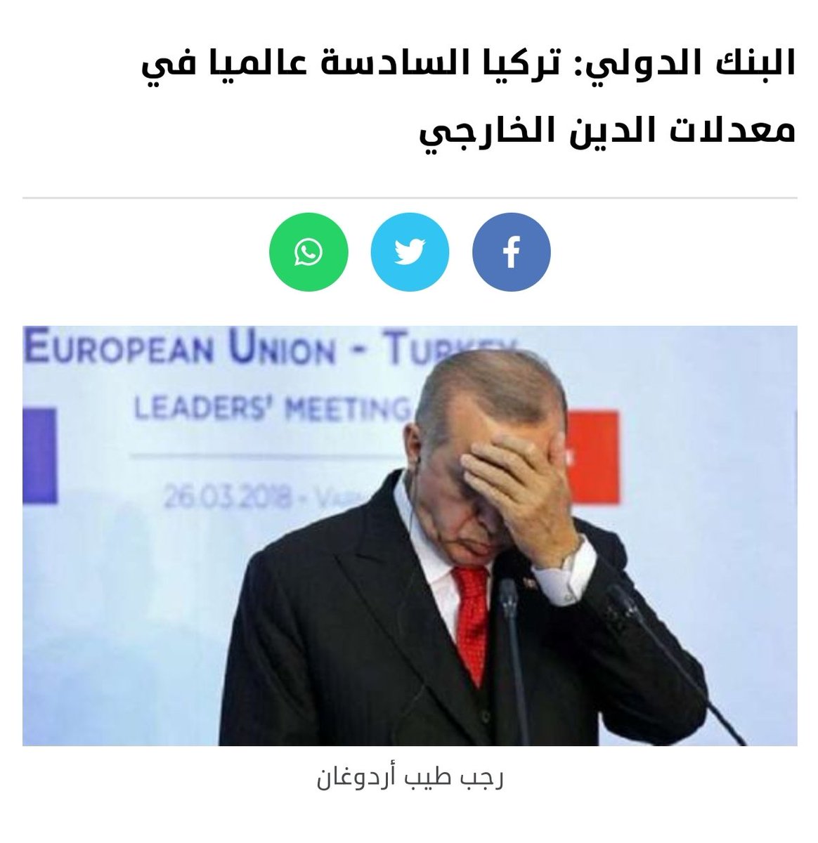 iyad3323's tweet photo. @MolzyI انصحك بضخ المزيد من الاستثمارات عند اسيادك. اعطيهم عشان يعوضون 😂😂😂😂😂 https://t.co/mpLQ6wFcUd