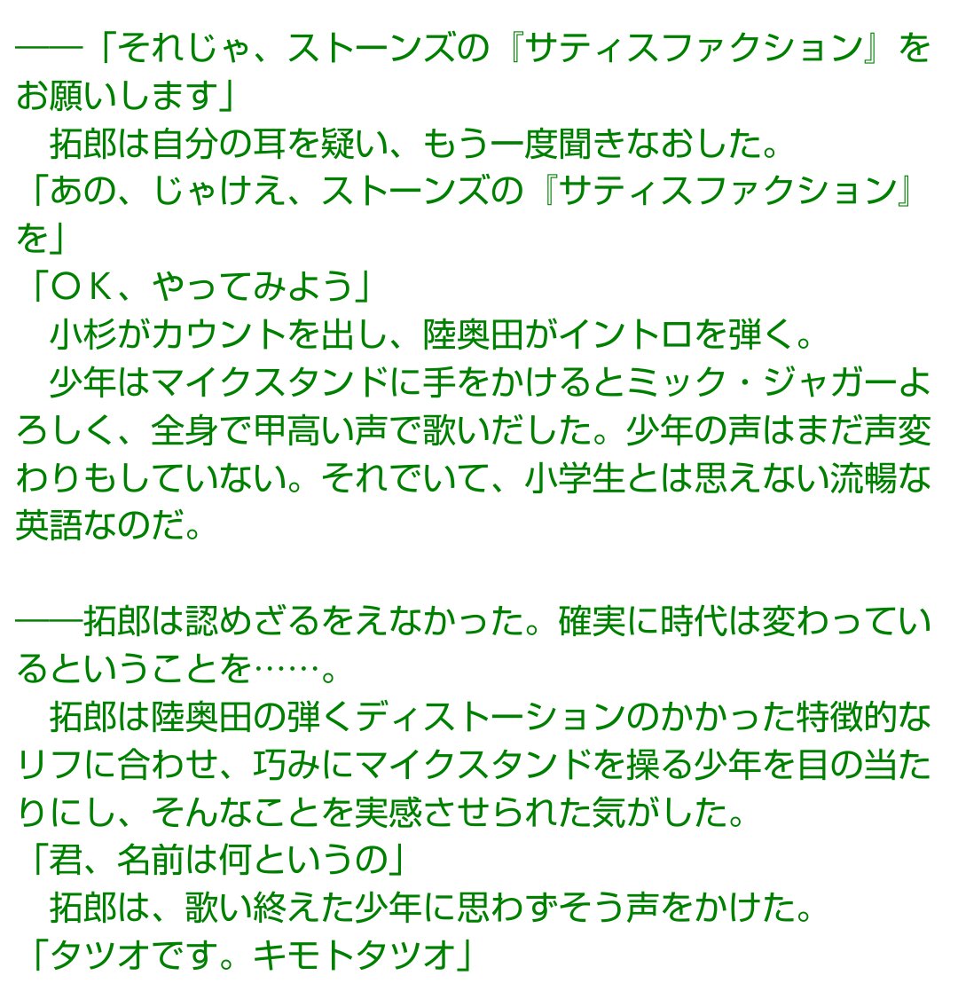 鬼平 たそがれ酒場 Inokorionihe Twitter 鬼平 たそがれ酒場 Inokorionihe Twitter