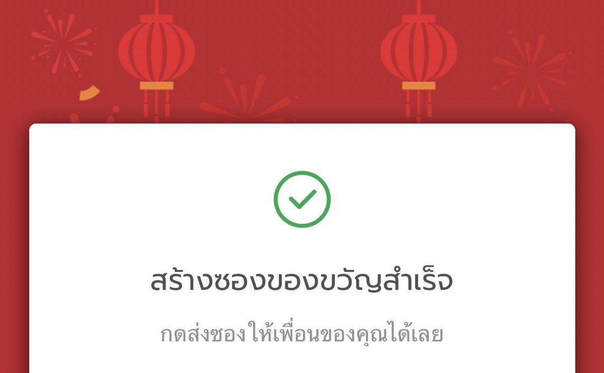 ชิดัม♯★彡(会いたい) tweet media