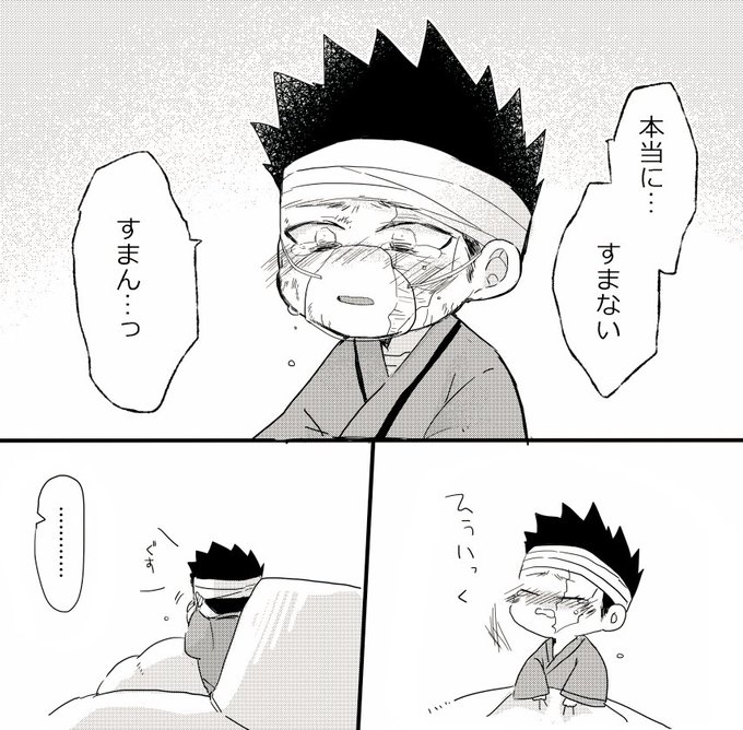 パッパが(4)5歳時になったりしたら対応がまろやかになったりしないものか 
