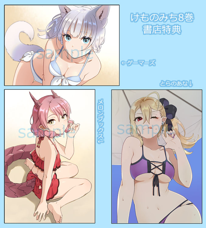 まったくモー助 けものみち 巻は2 26発売です T Co Dh3esudtoy Amazon T Co Uqxvvoppph 試し読みはこちらからどうぞ T Co Gb4cqkflxq T Co U24qcbzxdm