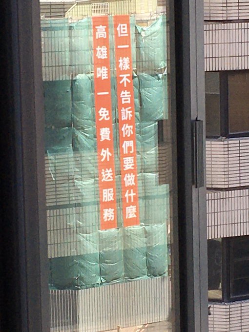 高雄のtwitterイラスト検索結果