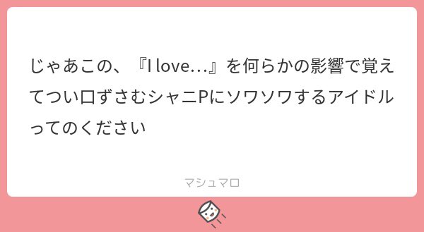 シャニP人の心掻き乱しすぎ
https://t.co/sRtLsEf8gW 