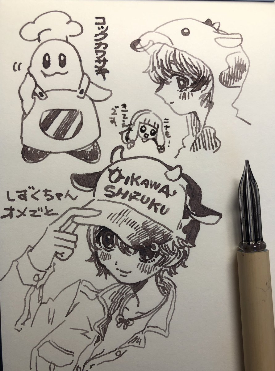及川雫ちゃんおめでとう? 