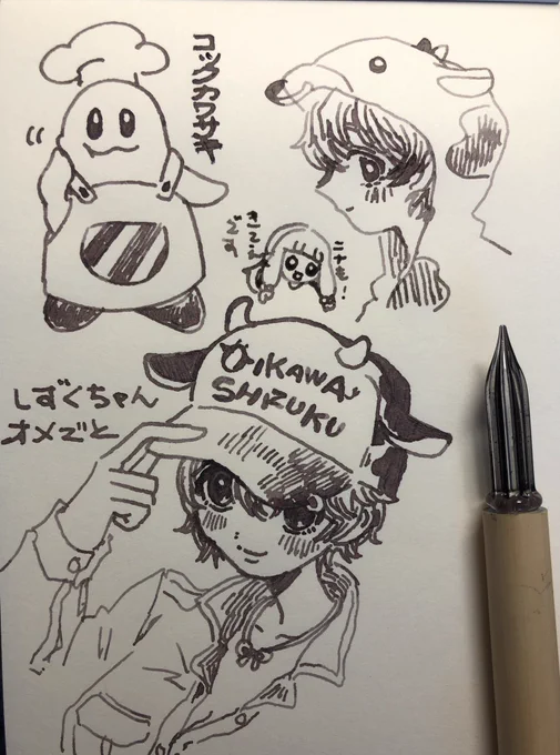 及川雫ちゃんおめでとう? 