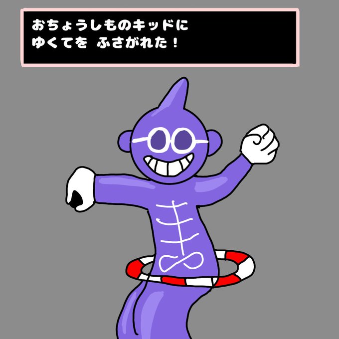 マザー2のtwitterイラスト検索結果 マザー2のtwitterイラスト検索結果