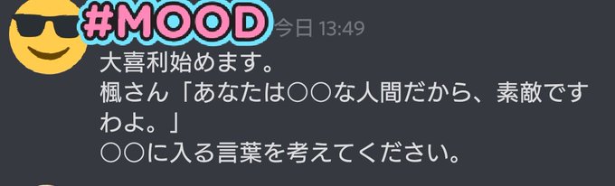 大喜利のtwitterイラスト検索結果 大喜利のtwitterイラスト検索結果