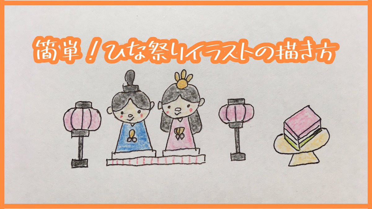 パピコ Papipapiko 2 تويتر パピコ Papipapiko 2 تويتر