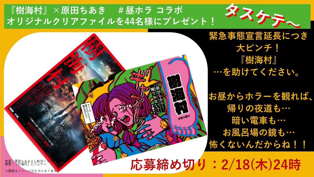 上 アースシネマズ姫路 予約 キャンセル アースシネマズ姫路 予約 キャンセル Potoapixnan8xf