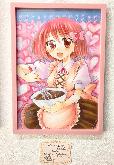 みかん飴のtwitterイラスト検索結果 みかん飴のtwitterイラスト検索結果
