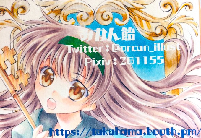 ピンク展のtwitterイラスト検索結果 ピンク展のtwitterイラスト検索結果