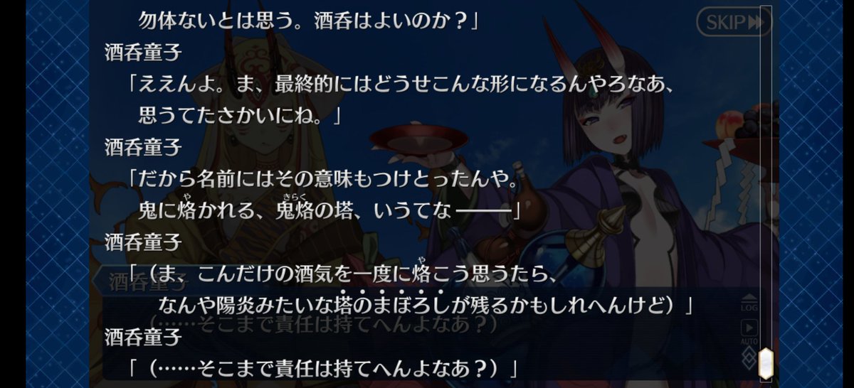 A作 燃やす 焼却 幻 陽炎 蜃気楼 発生 凝視による人理焼却を引き起こしたゲーティア 宇宙を燃やすシヴァの目 宇宙を破壊する権能 を直接に受けて灰 無 身体無き者となったカーマ カーマと同じく肉体のない異星の神 虚飾 幻 を剥ぐ力を持つ A作 燃やす 焼却 幻 陽炎 蜃気楼 発生 凝視による人理焼却を引き起こしたゲーティア 宇宙を燃やすシヴァの目 宇宙を破壊する権能 を直接に受けて灰 無 身体無き者となったカーマ カーマと同じく肉体のない異星の神 虚飾 幻 を剥ぐ力を持つ