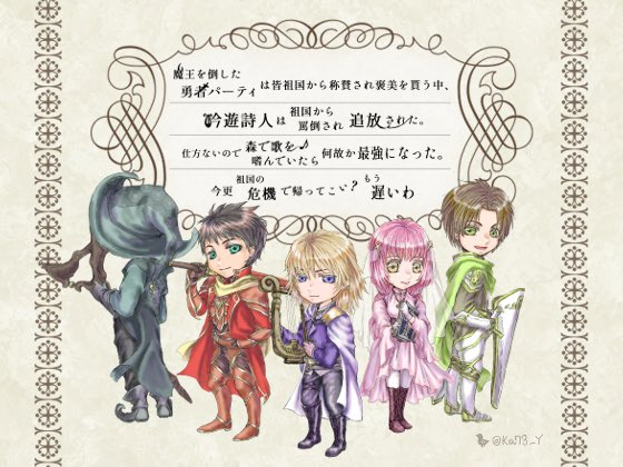 ハイファンタジのtwitterイラスト検索結果