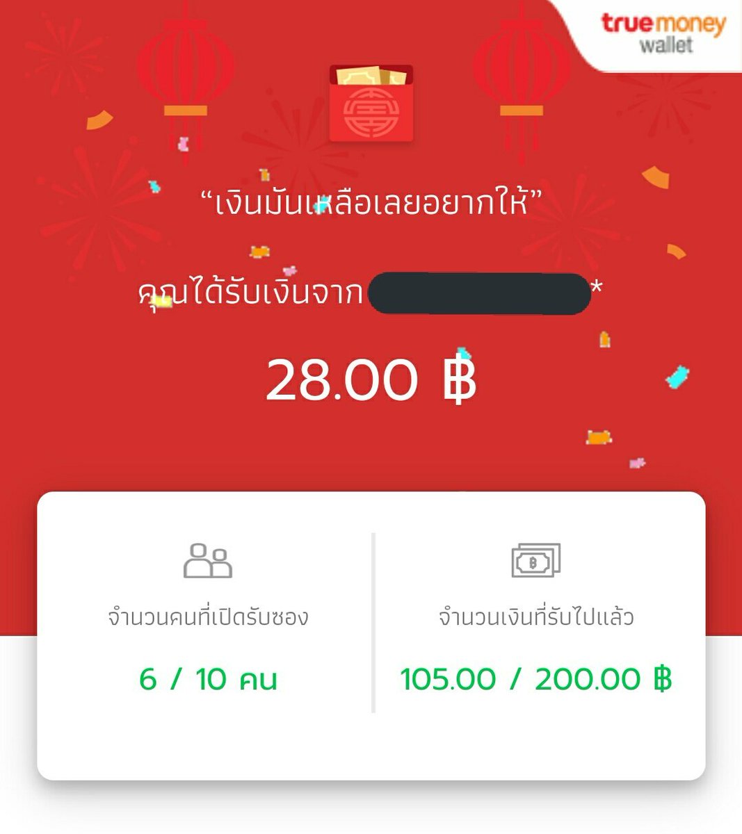 phesxjs's tweet photo. @mcquelx เย้! https://t.co/RKZIpgX4iV