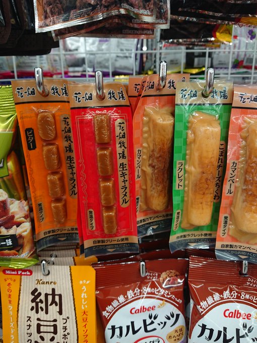 一時期話題となった花畑牧場の生キャラメルが100円ショップのダイソーで売られていて驚きが止まらない Matomehub まとめハブ