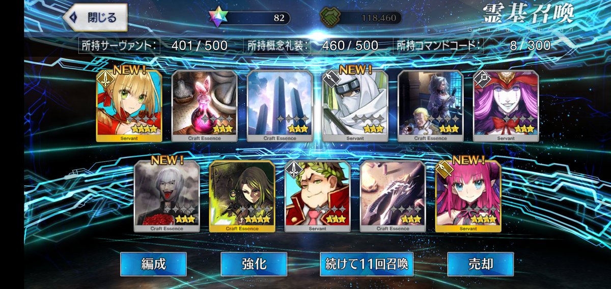 saber_FGOAC's tweet photo. 調子に乗ってもう10連回したら、ネロちゃまとエリちゃんのCCCコンビ来ました！(゜o゜;
#FGO 
#FateEX 
#FateEXCCC https://t.co/BN5qhyA4kb