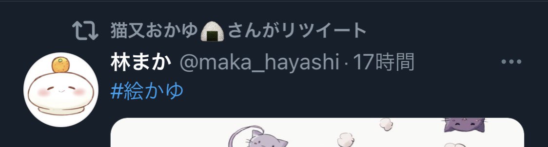 ありがとうございます?
ありがとうございます!!??
とても嬉しいです〜?✨✨ 