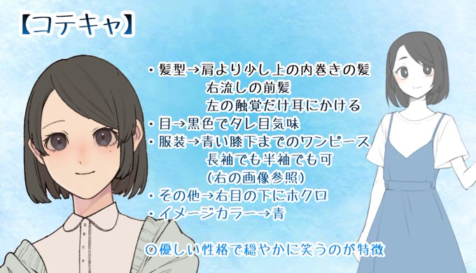 頬 高画質 のtwitterイラスト検索結果 古い順