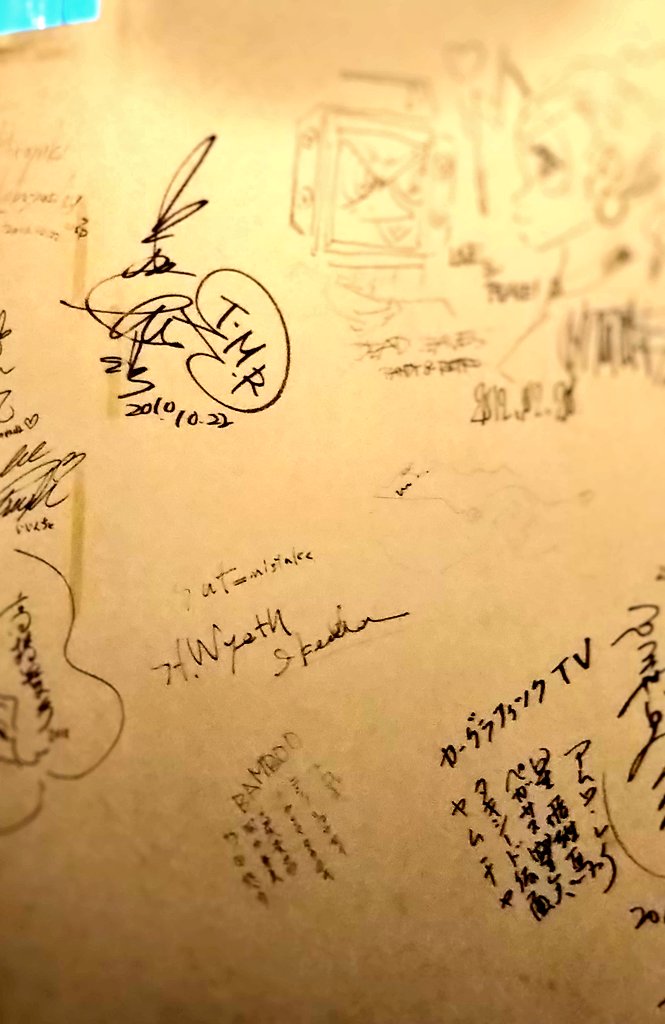 久しぶりに職場の隣のカフェでご飯食べた。
壁にT.M.R西川貴教さんのサインが残ってるのを見るたび嬉しくなる?
そして右下の古谷徹さんの「ヤムチャ」にちょっと笑ってしまう…(笑) 