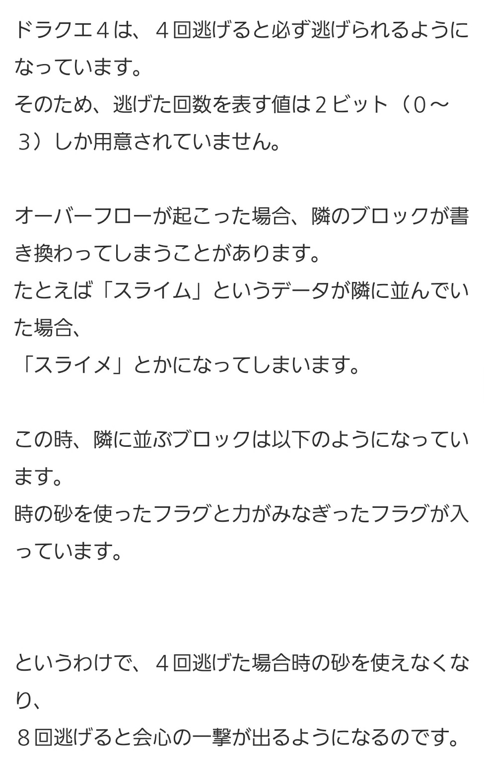 クオマイヤ 病み堕ち勇者沼日記ドラクエウォーキングデッド 31年前の今日はドラクエ4の発売日でした 記念に家にあったdq4のパネルと天空の剣を貼っておきます 切ない話でしたね ドラクエ4 ドラゴンクエストiv 天空の剣 Dqウォーク T Co