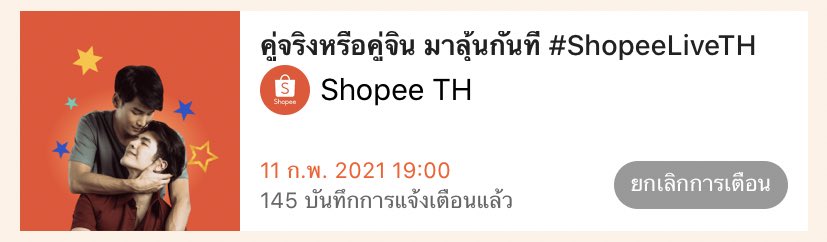MilePoMory's tweet photo. #MileApo Schedule 💚❤️

🗓11Feb21
⏰19:00 PM

อย่าลืมกด 'เตือนฉัน' บนแอพ เพื่อจะไม่พลาดไลฟ์กันด้วยน้าทุกคน~

#KinnPorscheTheseries 
#มายอาโป https://t.co/Jcj9vCKtEf