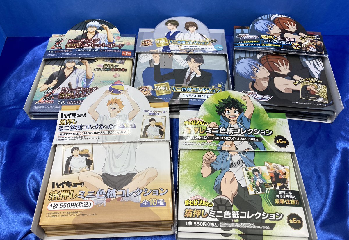 アニメイト千葉 Auf Twitter グッズ入荷情報 ジャンプ作品の各タイトルから グリッター 缶バッジコレクション 箔押しミニ色紙コレクション 箔押しペーパーボード 入荷しましたナッツ ハイキュー ヒロアカ 銀魂 テニプリ 黒バス