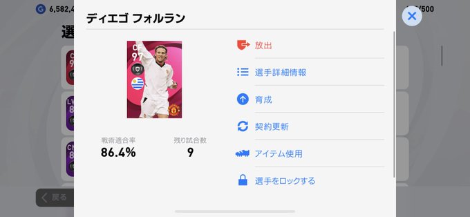 ウイニングイレブン まとめ 評価などを1時間ごとに紹介 ついラン ウイニングイレブン まとめ 評価などを1時間ごとに紹介 ついラン