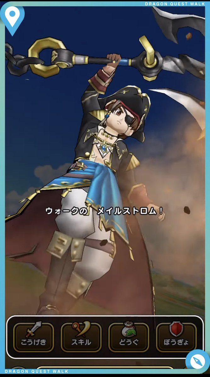 海賊 X ドラクエウォーク Hotワード 海賊 X ドラクエウォーク Hotワード