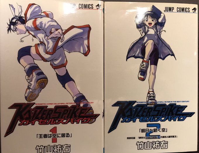 打ち切り漫画 を含むマンガ一覧 5ページ ツイコミ 仮