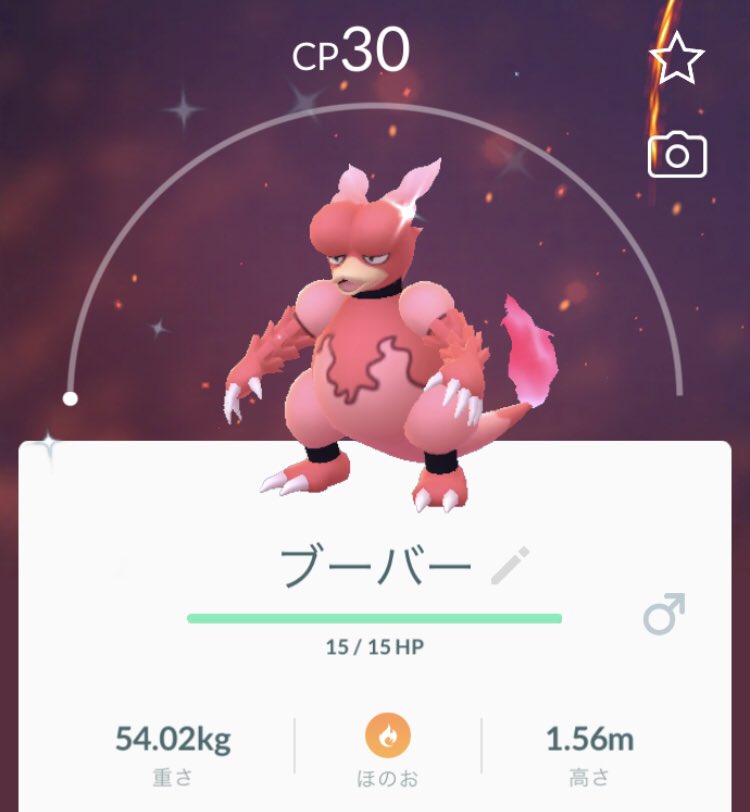 ポケモンgo 東京 立川 青梅 羽村 Pi Ka Pi Ka Pi Twitter