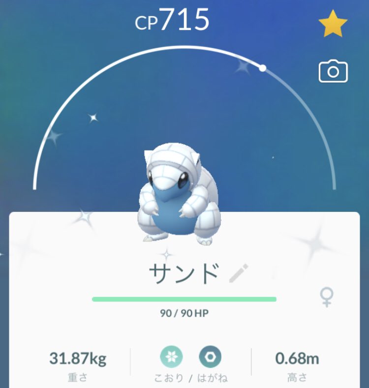 ポケモンgo 東京 立川 青梅 羽村 Pi Ka Pi Ka Pi Twitter