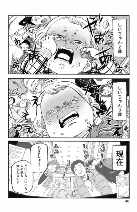 東裏友希 Yukihigashiura さんのマンガ一覧 いいね順 2ページ ツイコミ 仮 東裏友希 Yukihigashiura さんのマンガ一覧 いいね順 2ページ ツイコミ 仮