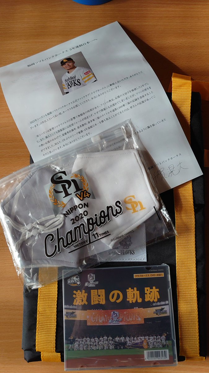 淑美 ヨシミ ホークスファンクラブ 入会特典届いたぁ マスク よかよか 巾着バッグ使える ソフトバンクホークス