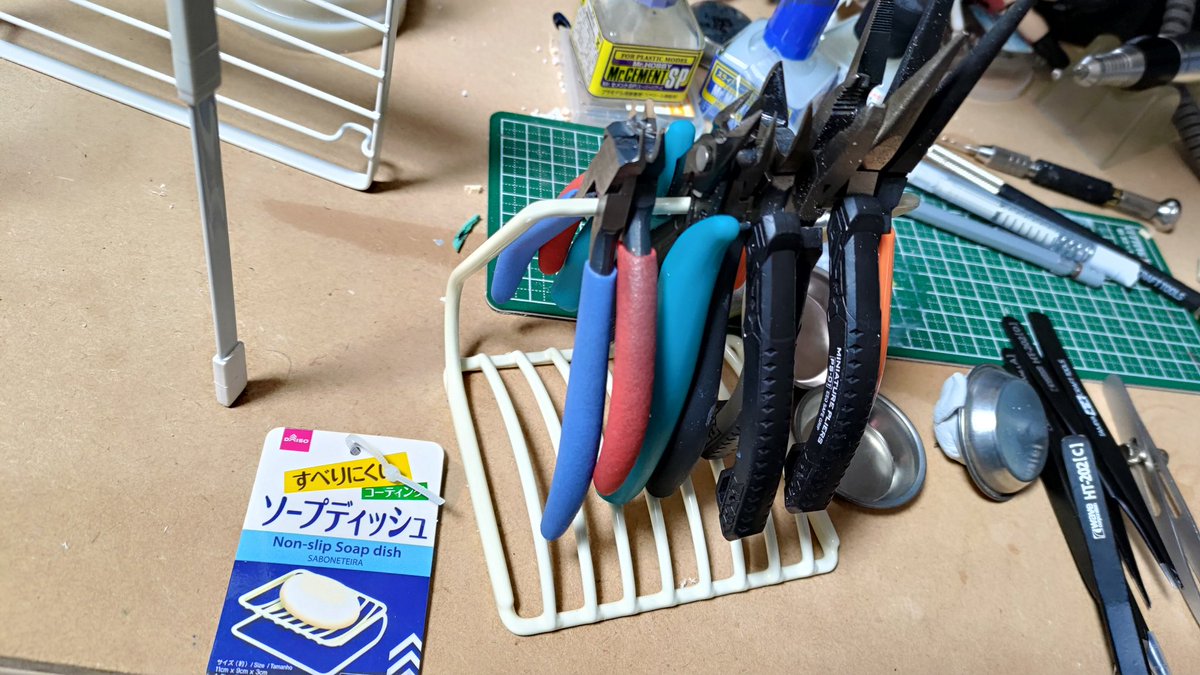 ニッパースタンド