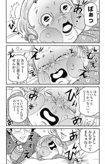 東裏友希さん の最近のツイート 11 Whotwi グラフィカルtwitter分析 東裏友希さん の最近のツイート 11 Whotwi グラフィカルtwitter分析