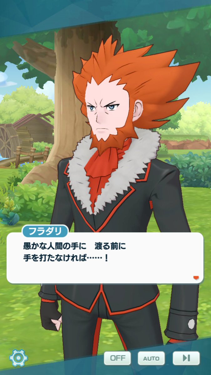 soh もしかしてプラターヌcv小西克幸でフラダリcv大塚明夫 これマジならもしかして実質ポケモンマスターズ暗夜王国では soh もしかしてプラターヌcv小西克幸でフラダリcv大塚明夫 これマジならもしかして実質ポケモンマスターズ暗夜王国では